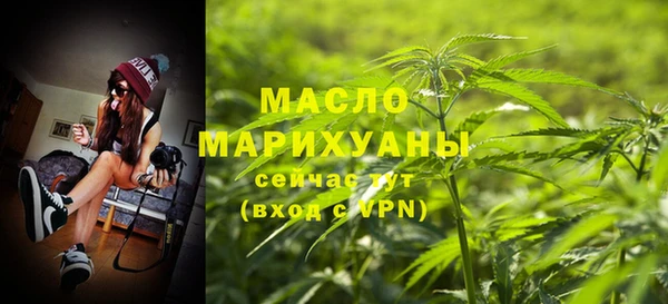 MDMA Богданович