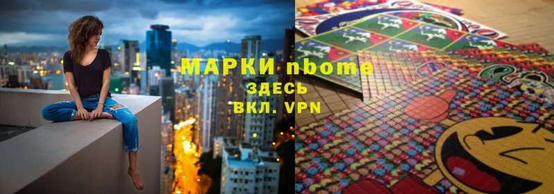 где продают наркотики  Нальчик  Марки 25I-NBOMe 1,8мг 